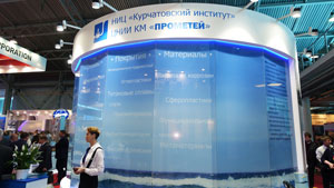 «Prometey» presented its developments at the 8th International Maritime Defence Show (IMDS-2017)
