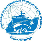 II International Conference "Materials and Technologies for the Arctic"