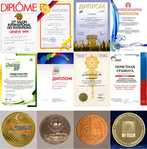 Diplomas and medals of CRISM «Prometey»